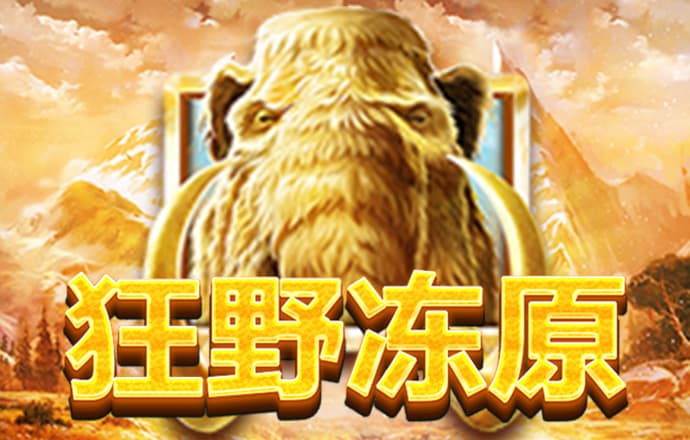 搏冠体育app入口