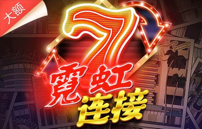 杏运体育app